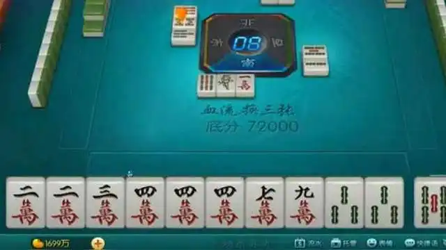 闷胡血流棋牌软件游戏开发公司玩法规则